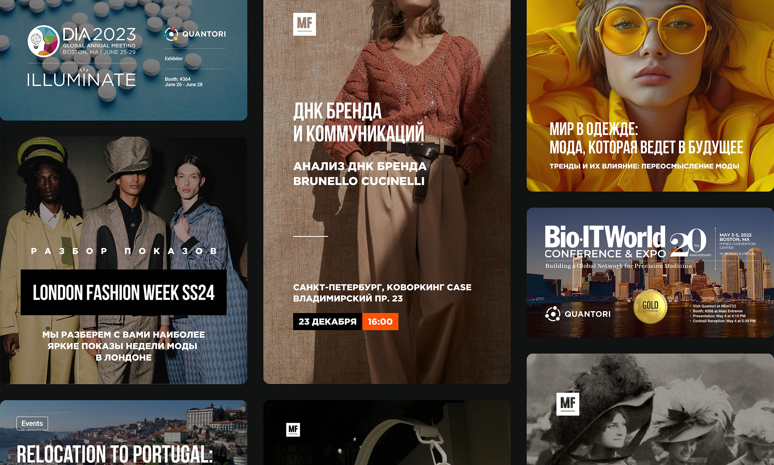 Рекламные баннеры для социальных сетей