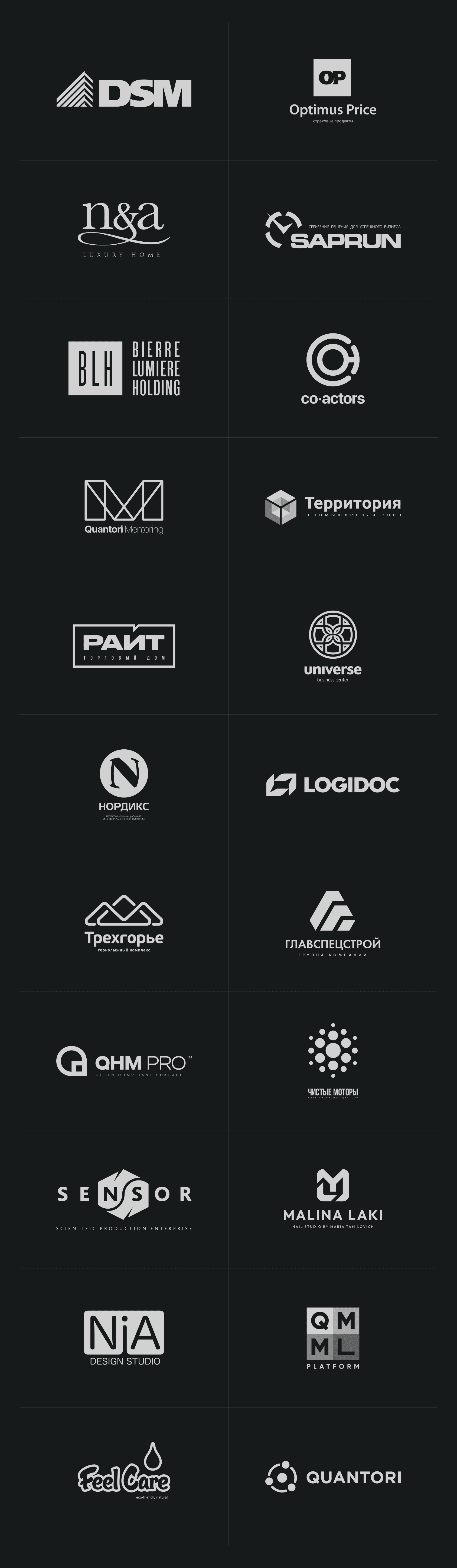 Logofolio: подборка разработанных логотипов